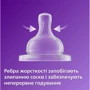 Соска Philips Avent Anti-Colic 3 міс+, силіконова, середній потік, 2 шт (SCY763/02)