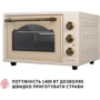 Електрична духовка настільна PERFELLI LAGGIO 37 IVORY RETRO фото 9