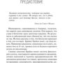 Брайан Трейси: Как разбогатеть с нуля: ISBN 978-985-15-3856-6