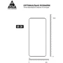 Аксессуар для смартфона ArmorStandart Tempered Glass Pro Black for OPPO Reno7 (ARM66553): Цвет черный