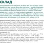 Сухий корм Optimeal Adult cats для дорослих кішок з ефектом виведення вовни зі смаком качки 6x0.65 кг (4820083905766) фото 7