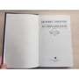 Возвращение: Количество страниц 384