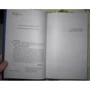 Джейн Ейр: ISBN 978-5-389-05734-0
