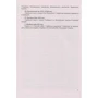 Історія України. Довідник для підготовки до ЗНО: ISBN 978-966-07-3052-6