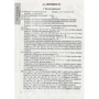 Усі домашні завдання. 9 клас. Частина 1: ISBN 978-966-07-3405-0