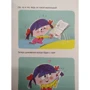 Мари-Аньес Годра: Приключения Адель, или Как найти повод для веселья: Количество страниц 64