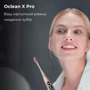 Зубная щетка Oclean X Pro Digital Electric Toothbrush Champagne Gold (6970810552553) фото 8