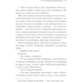 Аґата Крісті: Убивство на полі для гольфу: ISBN 978-617-15-1299-3