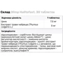 Olimp Halitofast Цинк 30 таблеток: Тип Цинк
