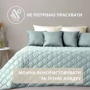 Покривало IDEIA Стиль Cube двостороння м'ята/світло-сірий 140х210 см (4820227283026)