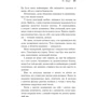 Гела Думбадзе: Я - бiгун! оповідання: ISBN 978-966-948-078-1