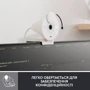 Logitech Brio 300 FHD White (960-001442) фото 4