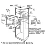 Духова шафа електрична Bosch HBJ558YS3Q: Гриль есть