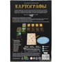 Настольная игра Hobby World Картографы (915214) (4630039152140): Возраст от 10-ти лет