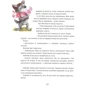 Іван Андрусяк: Зайчикова книжечка: ISBN 978-617-7262-54-0
