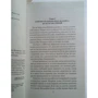 Теодор Драйзер. сестра Керрі: ISBN 978-5-389-07533-7