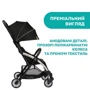 Прогулочная коляска Chicco Goody Plus Stroller (79877.56): Ширина шасси 46,5
