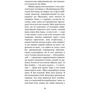 Йорам Канюк: Рік 1948: Количество страниц 256
