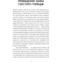 Артур Конан Дойл: Таємниця срібного дзеркала: Обкладинка Тверда