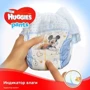 Huggies Pant 6 (15-25 kg) Jumbo 30 Girl: Стать дитини дівчинка