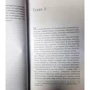 Пола Маклейн: Любовь и пепел: Количество страниц 448