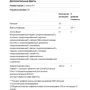 Аминокислота для спорта Optimum Nutrition USA Essential Amino Energy 270 g /30 servings/Coffee Cinnamon: Вкус Кофе, Корица