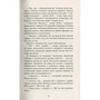 Абір Мухерджі: Людина, що підводиться: ISBN 978-617-09-4962-2
