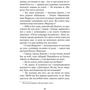 Александр Дюма: Граф Монте-Крісто. Том 1: ISBN 978-966-10-5245-0