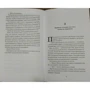Оливия Вильденштейн: Мелодия звёзд: ISBN 978-5-04-112644-5
