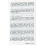 Олександр Бєляєв: Людина-амфібія: Обкладинка М'яка