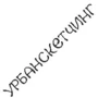 Нотатник кота Інжира (синьо-жовтий): Жанр Досуг и творчество