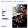Кофеварка DELONGHI ECAM220.80.SB: Давление, бар 15