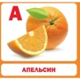 Алфавіт. 33 картки: Жанр Развитие ребенка