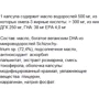 Greendar Omega-3, Oil From Algae, 500 mg, 60 Capsules (ФР-00000107): Тип Омега 3