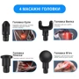 Массажер Inspire 6608 24W 1800mAh фото 4