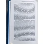 Эллисон Пирсон: И как ей это удается?: ISBN 978-5-86471-825-4