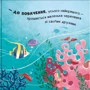 Ірина Горянська: Нумо гратися! Прошу!: Жанр Сказки