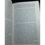 Комплект книг Говард Лавкрафт: Ужас в музее + Таящийся у порога + Зов Ктулху + Загадочный дом на туманном утесе фото 21