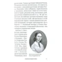 Лариса Ковальцова: Елена Блаватская "Мистика, тайны, загадки": Производитель COOP Media