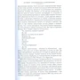 Артур Конан Дойл. Этюд в багровых тонах. Приключения Шерлока Холмса (иллюстр. С. Пэджета и Й. Фридриха): Автор Артур Конан Дойл