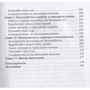 Холлі Хазлетт-Стівенс: Жінки, які занадто багато турбуються: Обкладинка Тверда