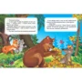 Улюблені казки малюкам: ISBN 978-617-663-038-8