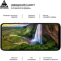 ArmorStandart Tempered Glass Pro Black for Motorola G05 / E15 (ARM83294): Цвет черный