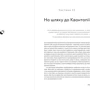 Андерс Індсет: Квантова економіка: Виробник ArtHuss