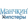 Настольная игра Hobby World Манчкин: Хипстеры (1722): Производитель Hobby World