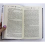Рикарда Джордан: Пленница принца: Производитель Клуб семейного досуга