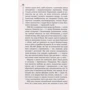 Таврована: ISBN 978-966-917-104-7