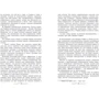 Зеленый король: Обложка Твердая