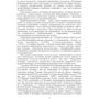 Н. Я. Скрипник, А. М. Сердюк: Рекреаційна географія: ISBN 978-617-673-149-8