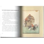 Льюис Кэрролл: Алиса в стране чудес: ISBN 978-5-4224-1596-0